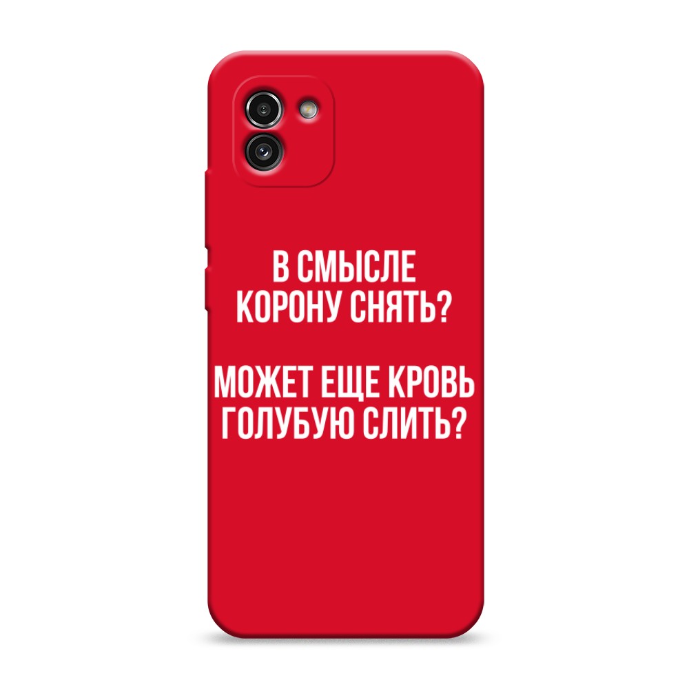 

Чехол Awog на Samsung Galaxy A03 / Самсунг A03 "Королевская кровь", Разноцветный, 2104953-1