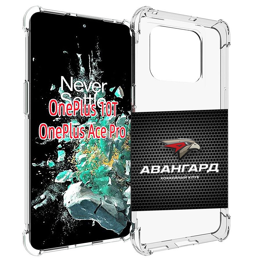 

Чехол MyPads авангард омск для OnePlus 10T, Прозрачный, Tocco