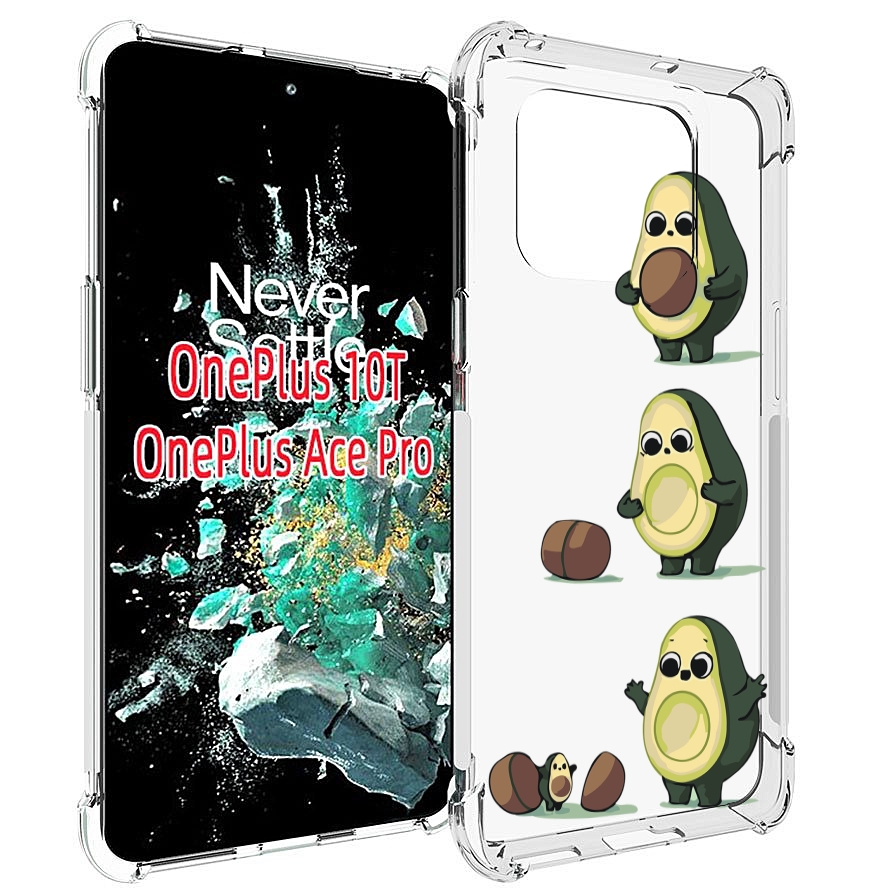 

Чехол MyPads авокадо-с-малышом для OnePlus 10T, Прозрачный, Tocco