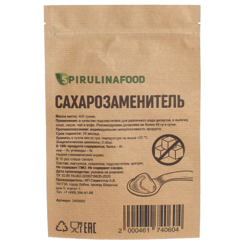 фото Сахарозаменитель, 400 гр spirulinafood