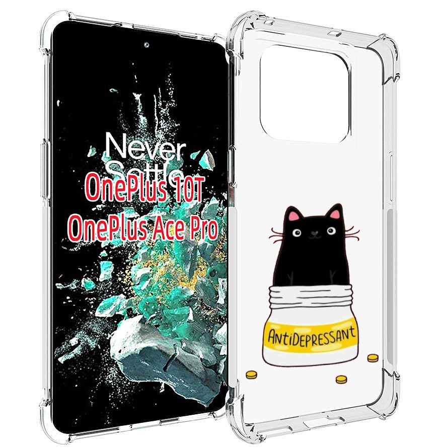 

Чехол MyPads антидепрессант для OnePlus 10T, Прозрачный, Tocco