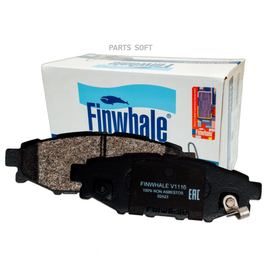 

Тормозные колодки Finwhale дисковые V1116