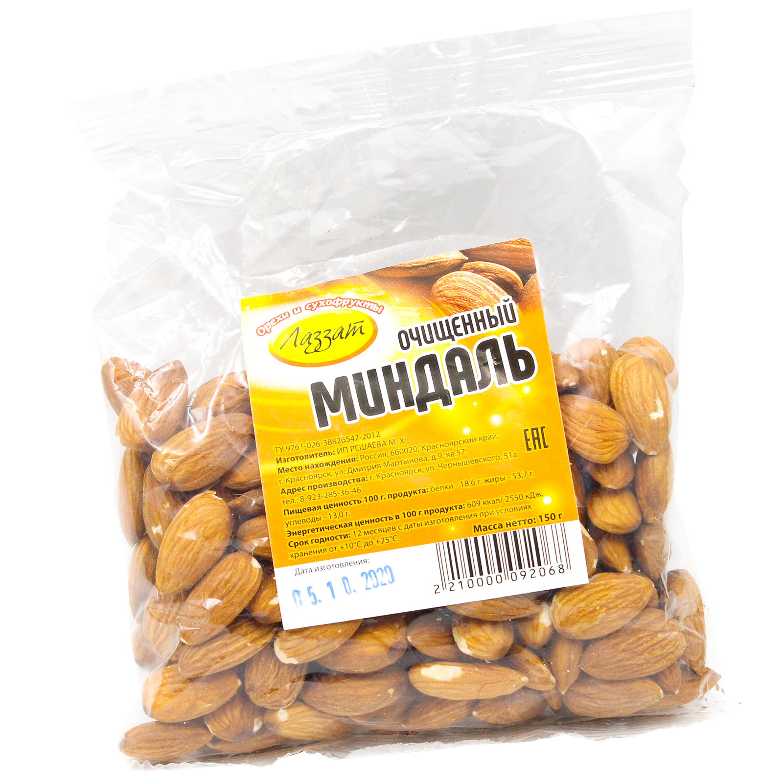 

Миндаль Лаззат очищенный 150 г