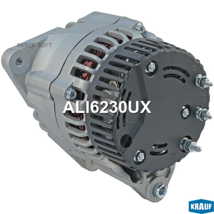 

Генератор 120Amp Krauf ALI6230UX