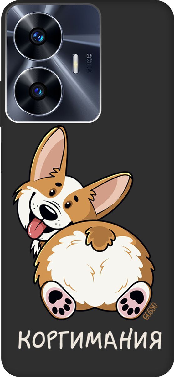

Матовый Soft Touch Чехол на Realme C55 "CorgiMania" черный, Черный;бежевый, 159500
