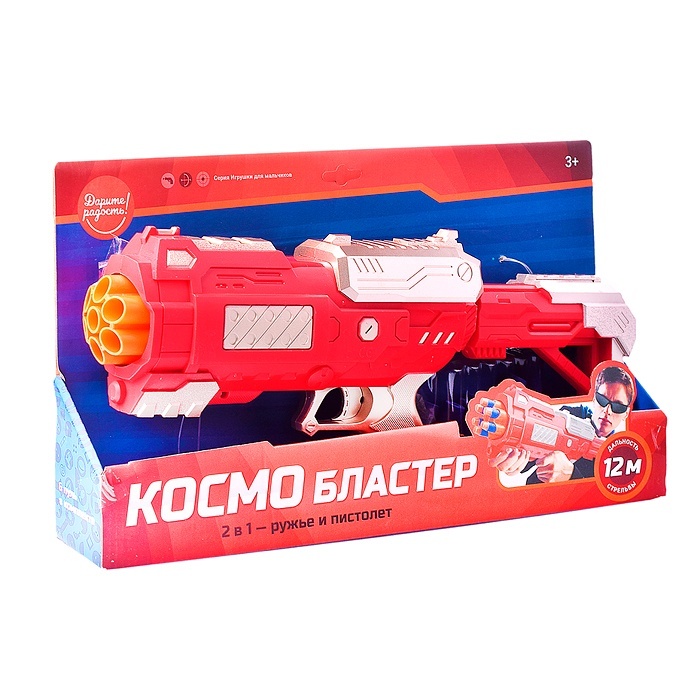 

Дарите Счастье Космический агент в коробке, Разноцветный, "Космический агент" в коробке