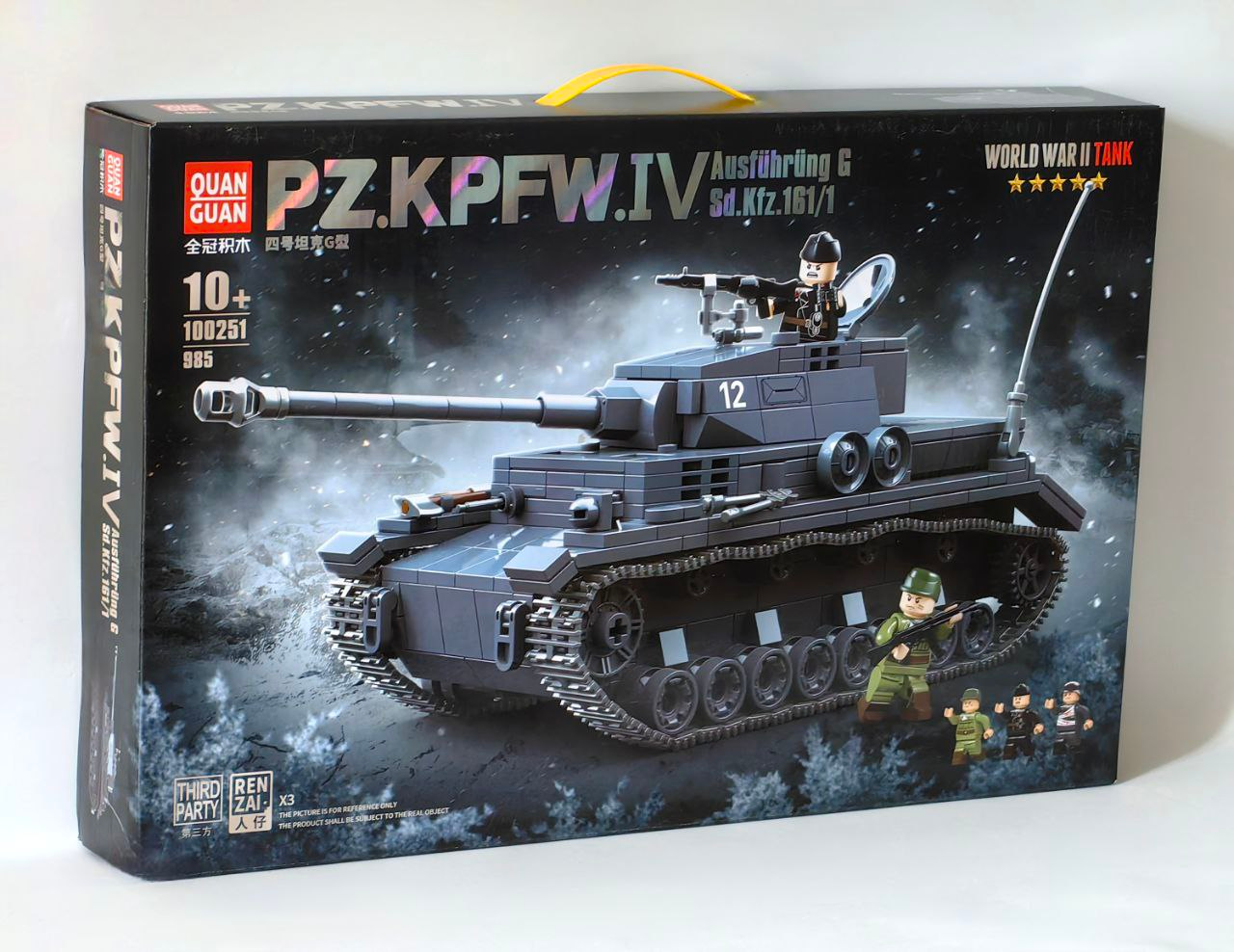

Конструктор Немецкий танк Pz IV 985 дет