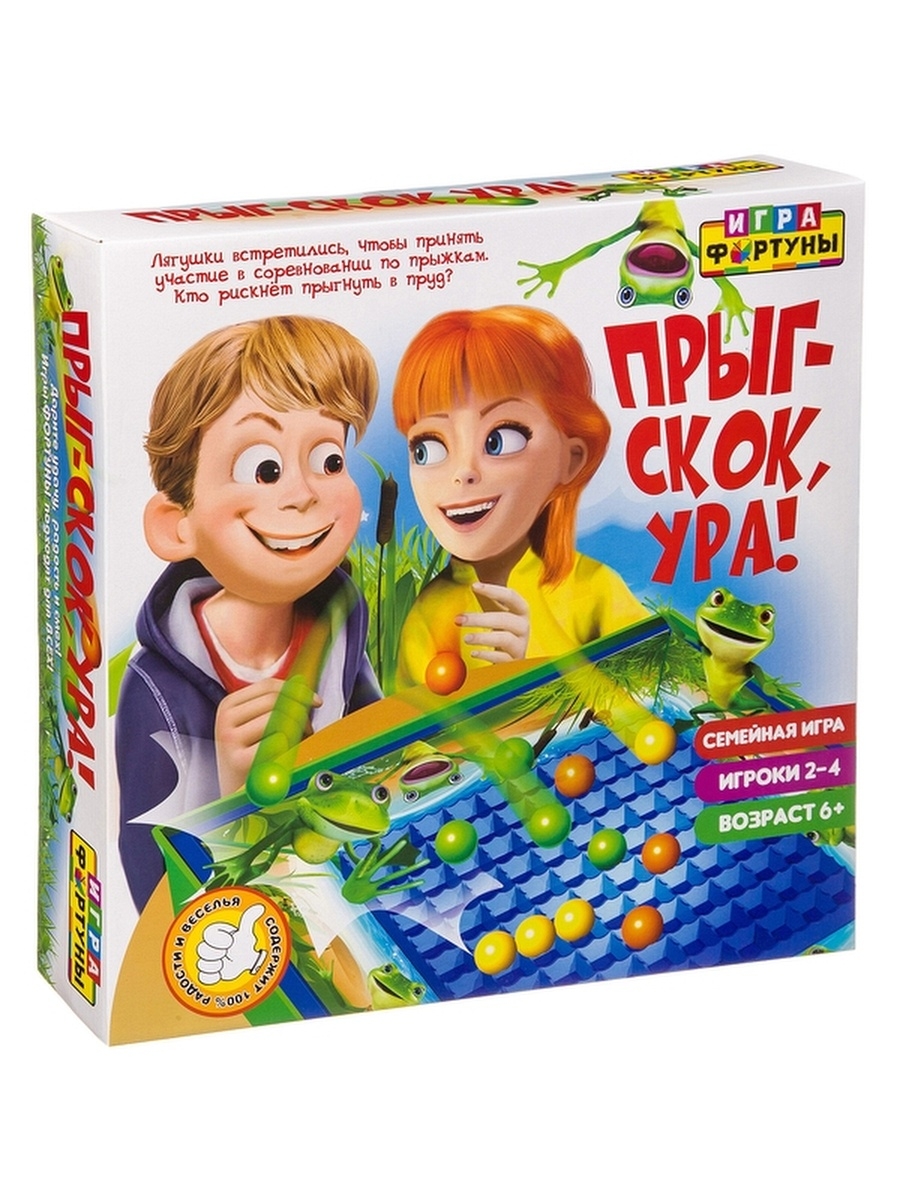 фото Настольная игра игра фортуны прыг-скок, ура семейная