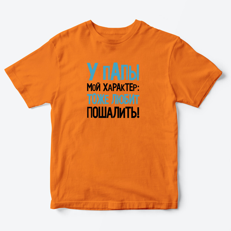 

Футболка детская SHARP&CUT ECE524053, оранжевый с черно-голубы-4, 116, ECE524053
