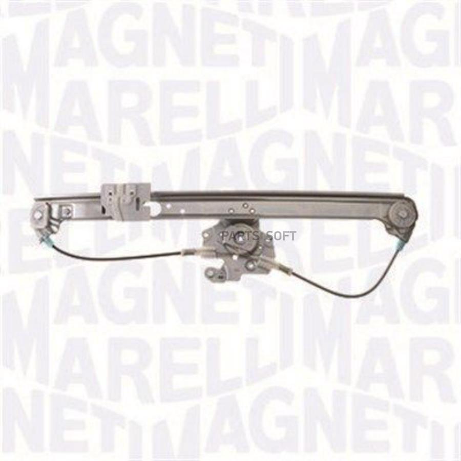 MAGNETI MARELLI 350103170070 ACQ0070MM стеклоподъёмник зад. прав. \ BMW X5 3.0i-4.8is/3.0D