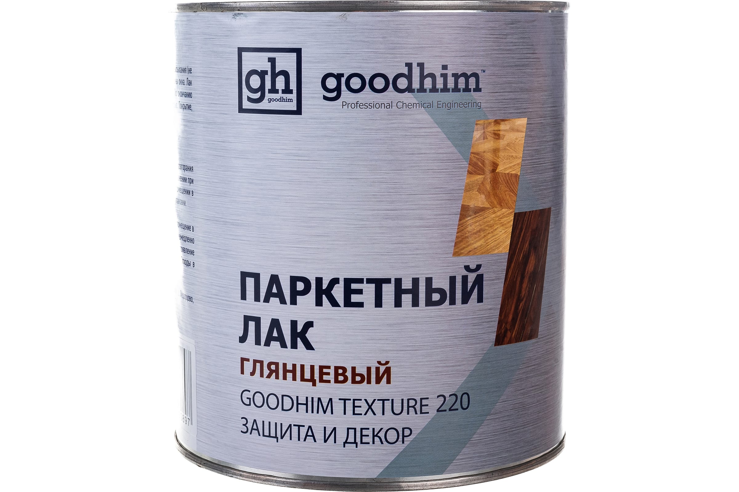 

Паркетный лак Goodhim Texture 220 глянцевый 2.4 л 60897