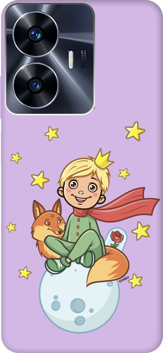 

Чехол на Realme C55 "Little Prince" сиреневый, Фиолетовый;бежевый, 159510