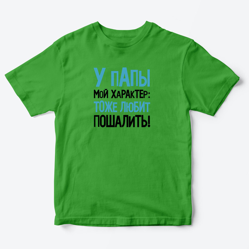 

Футболка детская SHARP&CUT ECE524053, зеленый с черно-голубым-4, 122, ECE524053