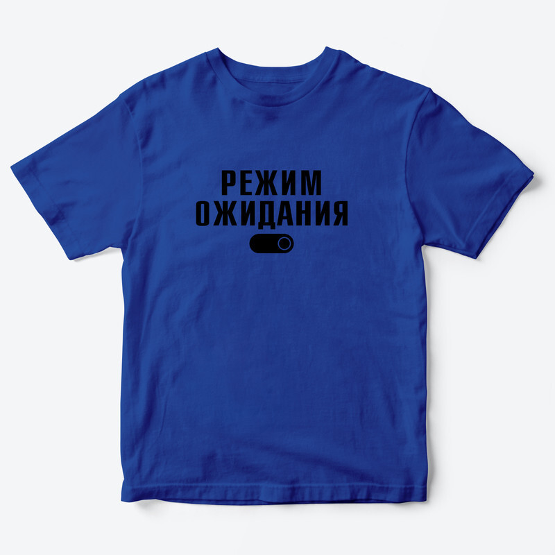 

Футболка детская SHARP&CUT ECE524053, синий с черным-3, 86, ECE524053