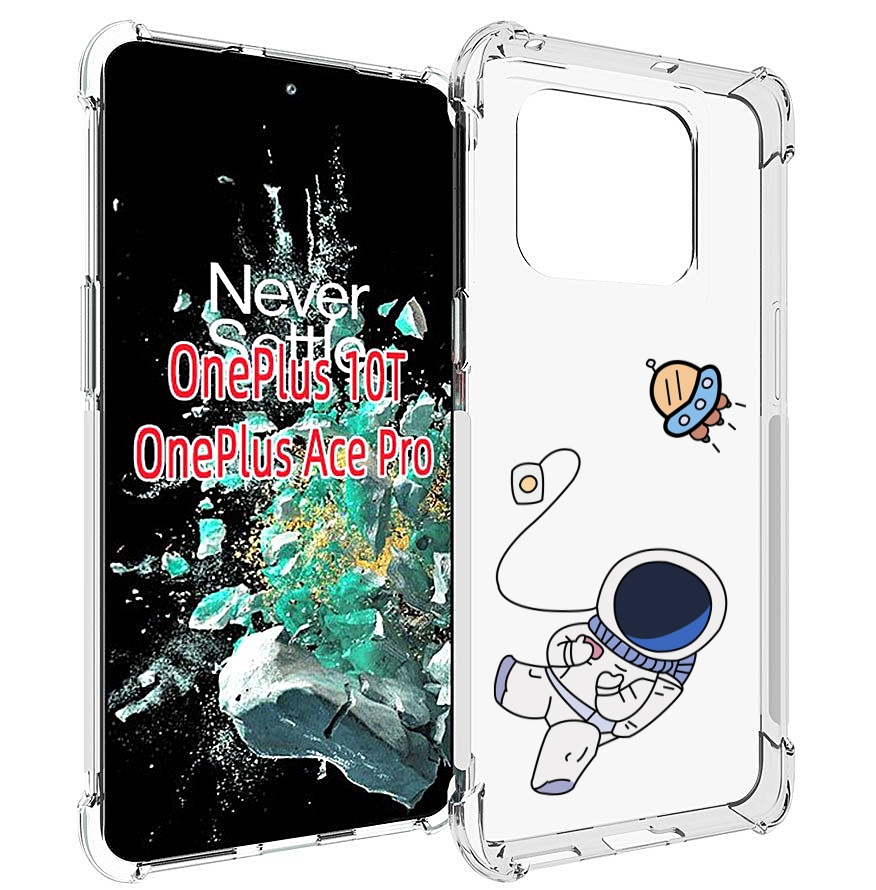 

Чехол MyPads астронавт для OnePlus 10T, Прозрачный, Tocco