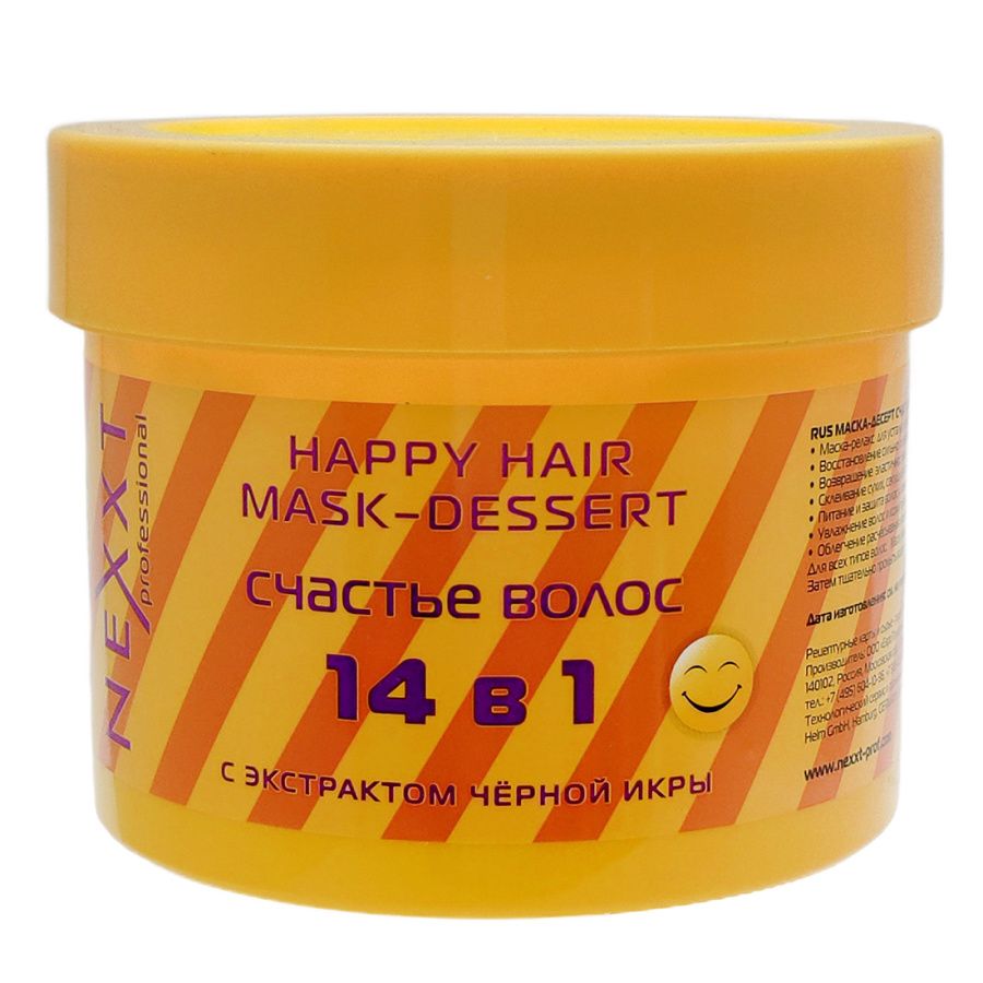 Маска-десерт Nexxt Professional счастье волос 14 в 1 500 мл