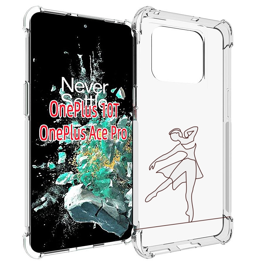 

Чехол MyPads балерина-белая для OnePlus 10T, Прозрачный, Tocco