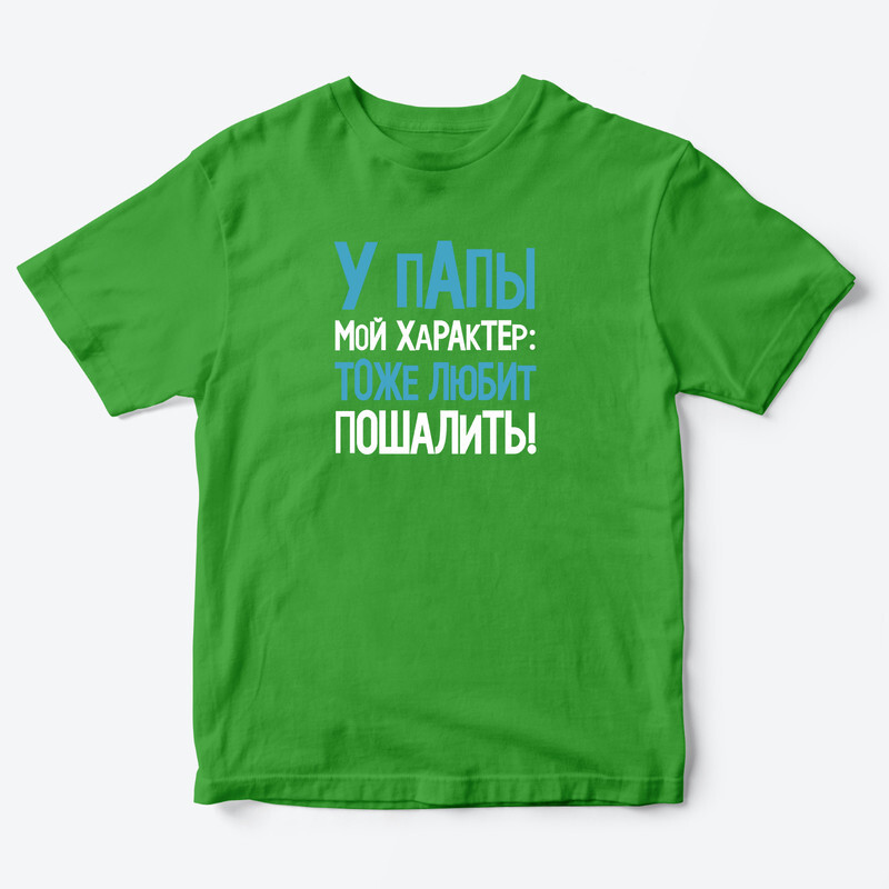 

Футболка детская SHARP&CUT ECE524053, зеленый с бело-голубым-4, 98, ECE524053