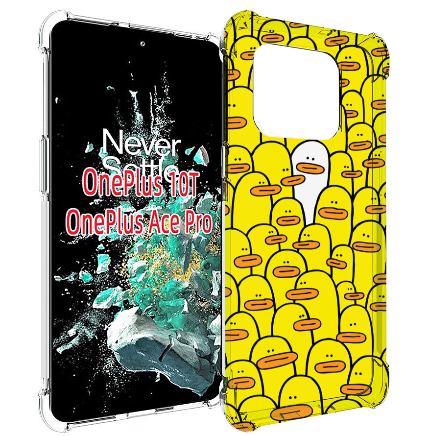 

Чехол MyPads белый среди желтых для OnePlus 10T, Прозрачный, Tocco