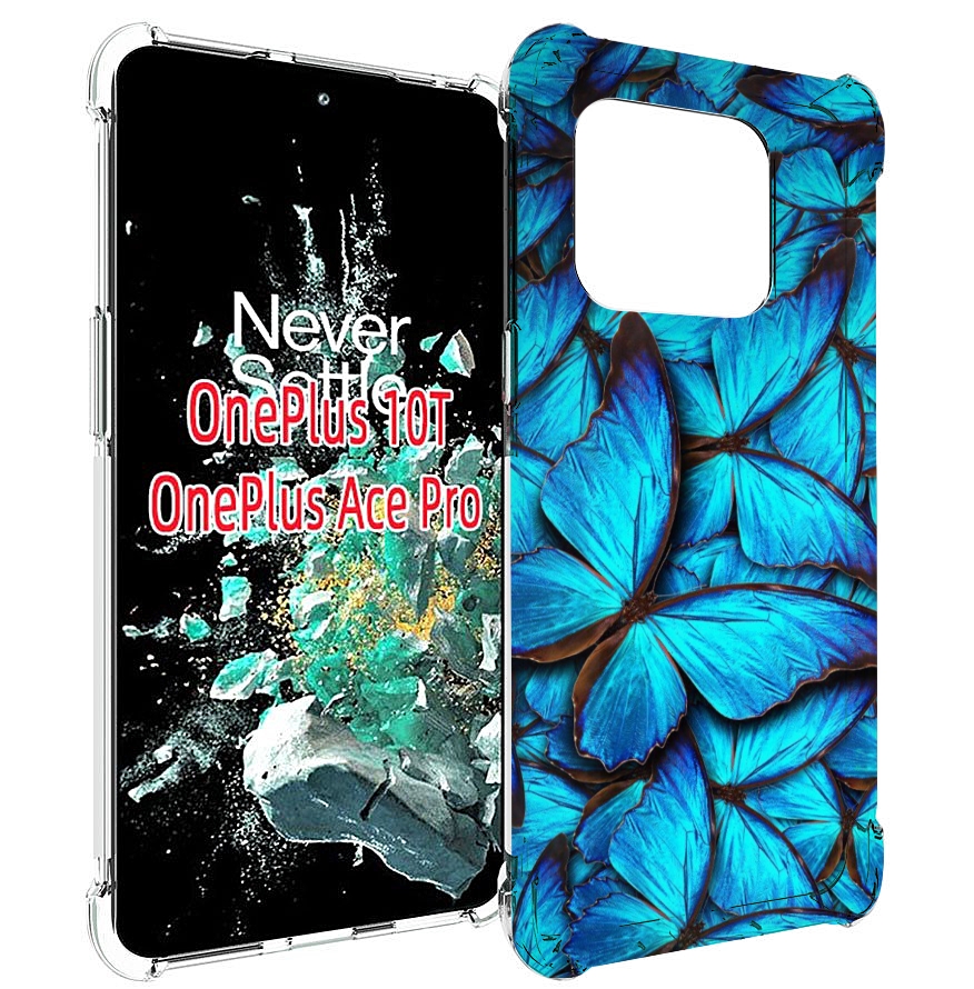 

Чехол MyPads бирюзовые бабочки для OnePlus 10T, Прозрачный, Tocco