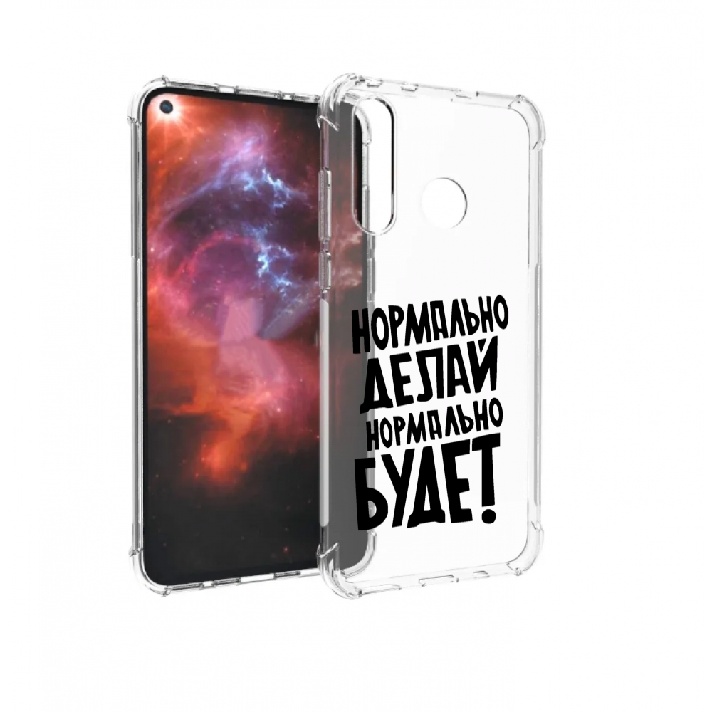 

Чехол бампер MyPads Нормально-делай,-нормально-будет для Huawei, Прозрачный, Tocco