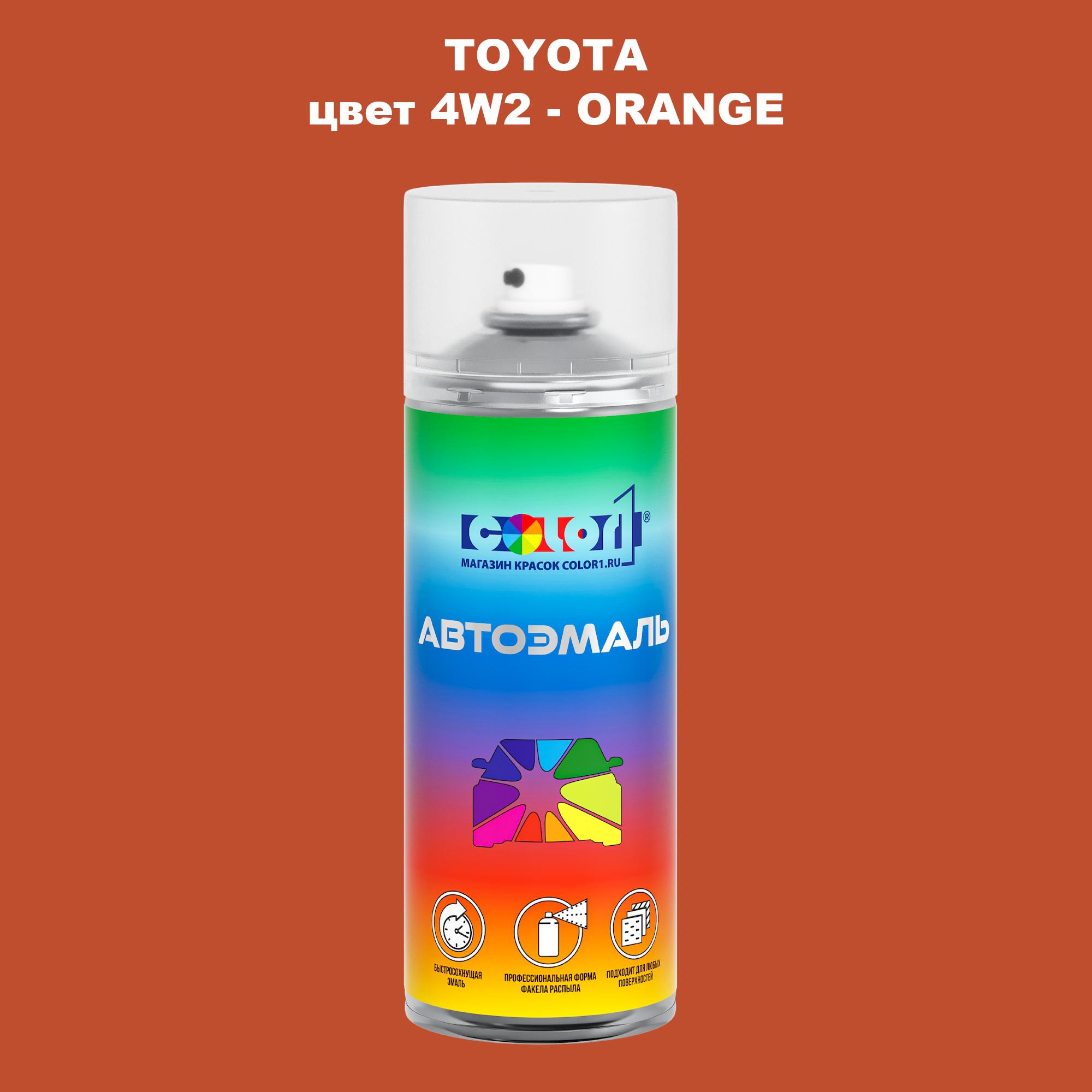

Аэрозольная краска COLOR1 для TOYOTA, цвет 4W2 - ORANGE, Прозрачный
