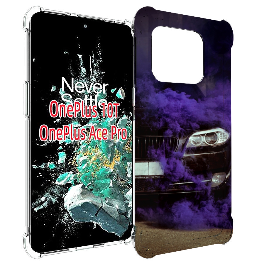 

Чехол MyPads бмв-с-фиолетовым-дымом мужской для OnePlus 10T, Прозрачный, Tocco