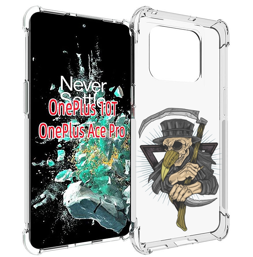 

Чехол MyPads борец-с-чумой для OnePlus 10T, Прозрачный, Tocco