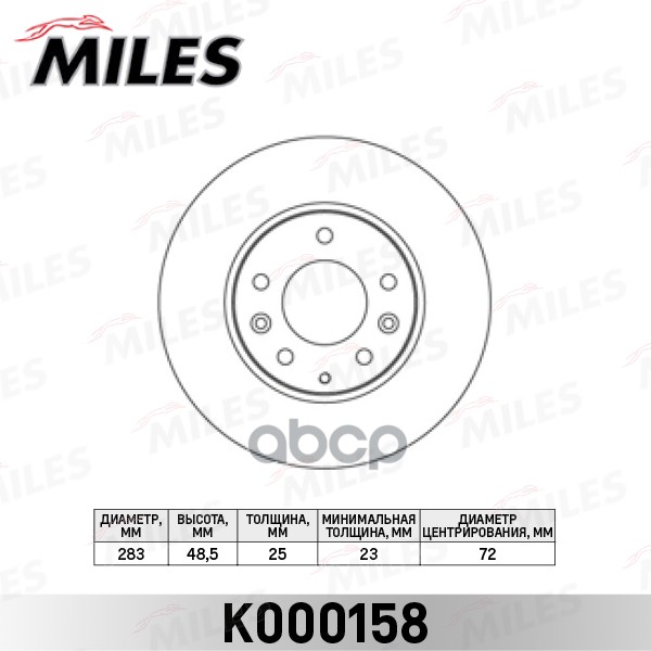 

Диск Тормозной Передний Mazda 6 2.0-2.3 02- (Trw Df4386) K000158 Miles арт. K000158