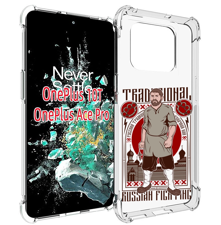 

Чехол MyPads Традициональный мужчина для OnePlus 10T, Прозрачный, Tocco