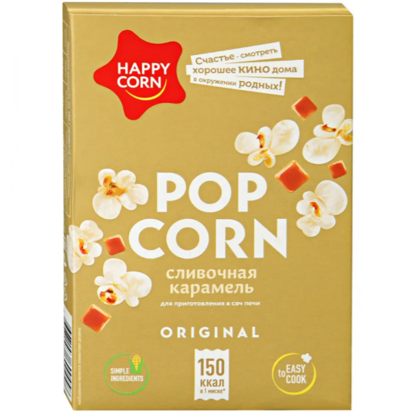 

Попкорн Happy Corn Сказочный патруль сливочно-карамельный для СВЧ 100 г