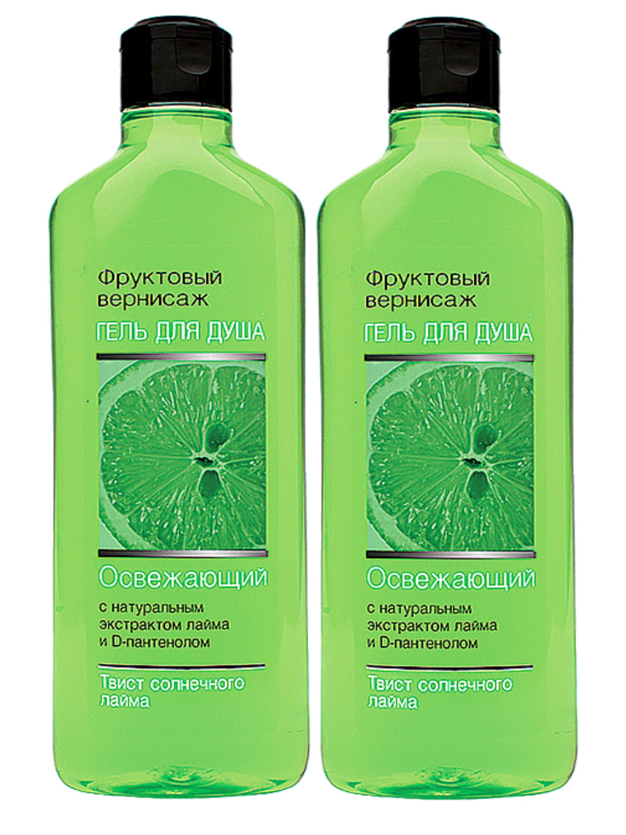 Комплект Гель для душа Фруктовый вернисаж Твист солнечного лайма освежающий 460 мл х 2 шт.