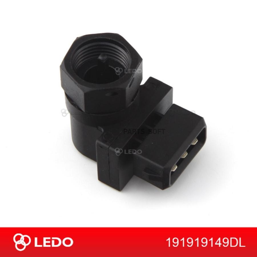 

LEDO 191919149DL Датчик скорости КПП