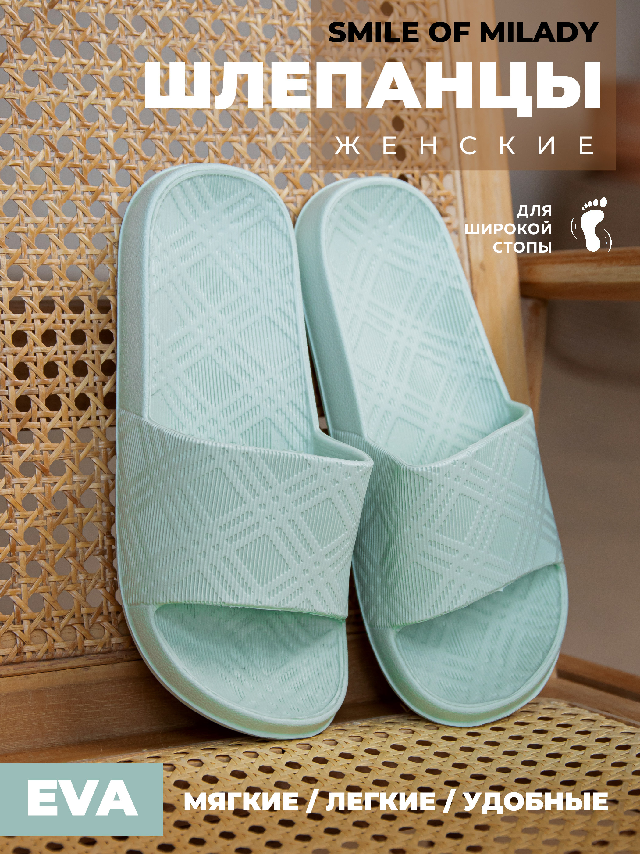 Сланцы женские Smile of Milady 098-904 зеленые 39 RU 399₽
