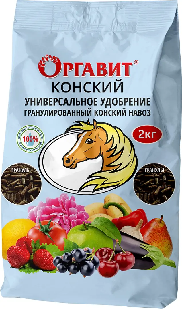 Удобрение Оргавит конский навоз 2 кг