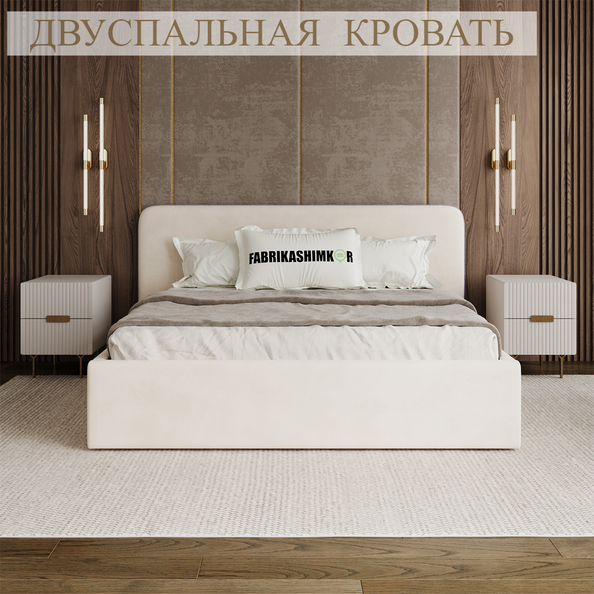 

Кровать FABRIKASHIMKOR BEAUTI Beauti160*200/YB777-56ABM, Белый, BEAUTI