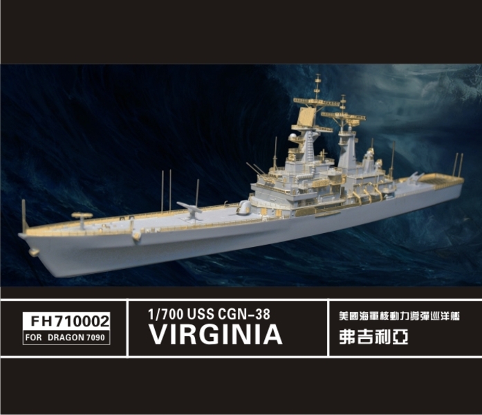 

FH710002 Фототравление USN CGN38 VIRGINIA, Однотонный