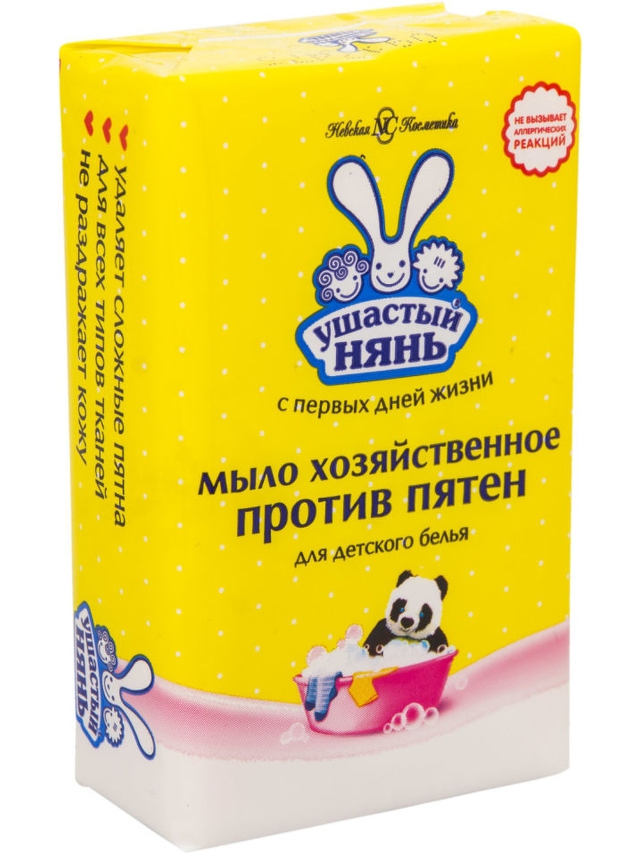 

Мыло хозяйственное