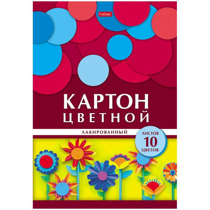 Набор цветного картона Hatber Геометрия цвета Цветы лакированный в папке, 10 л, 10 цв.
