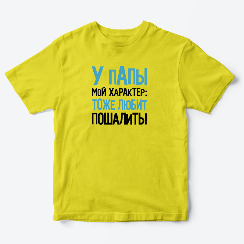 

Футболка детская SHARP&CUT ECE524053, желтый с черно-голубым-4, 122, ECE524053
