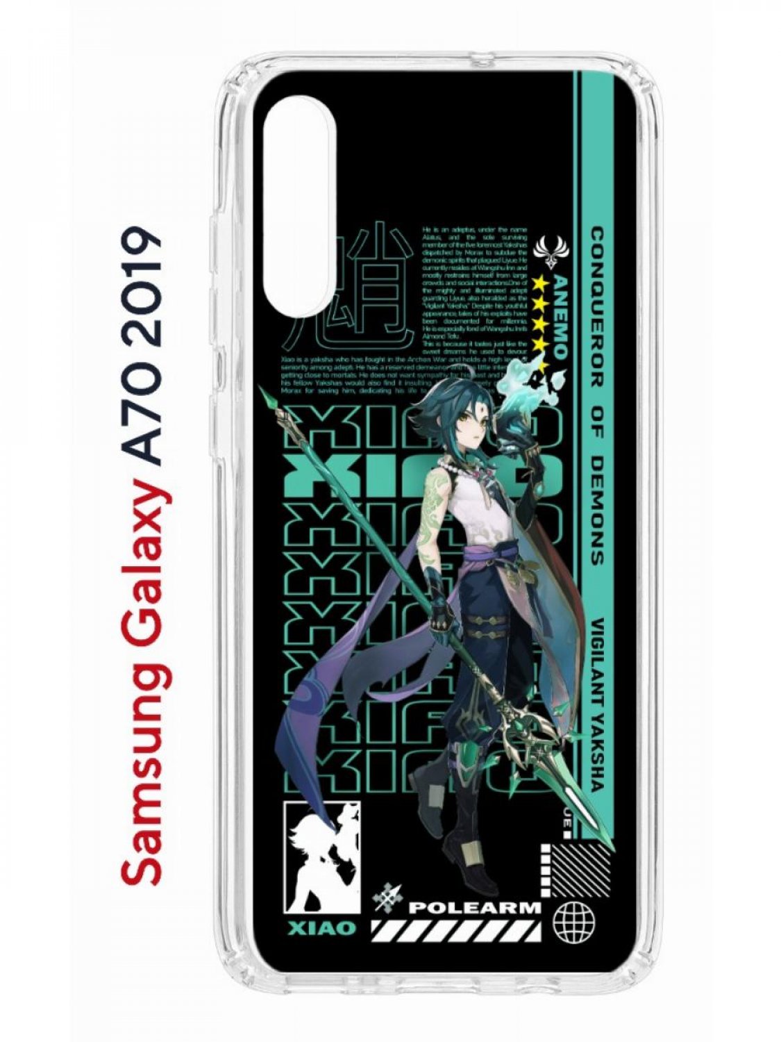 

Чехол на Samsung A70 Kruche Print Xiao Genshin,противоударный бампер,с защитой камеры, Прозрачный;черный;зеленый;белый, Самсунг Галакси А70