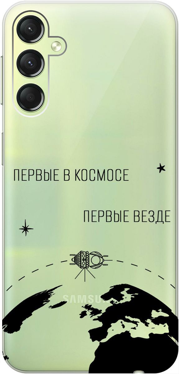 

Чехол на Samsung Galaxy A24 "First in Space" прозрачный, Прозрачный;желтый, 159520