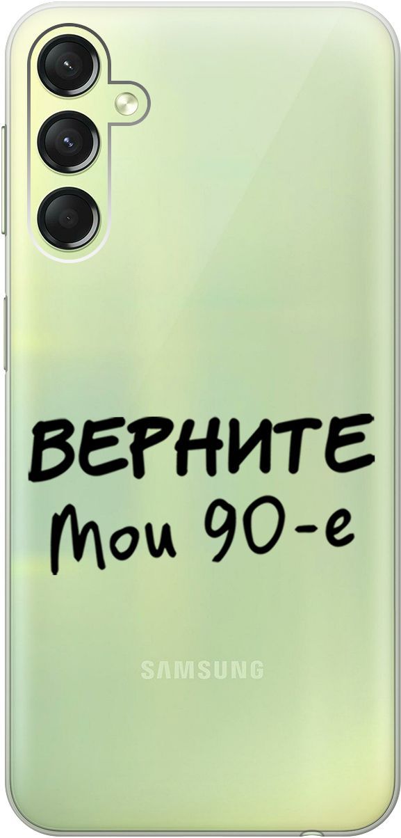 

Чехол на Samsung Galaxy A24 "The Nineties" прозрачный, Прозрачный;серый, 159521