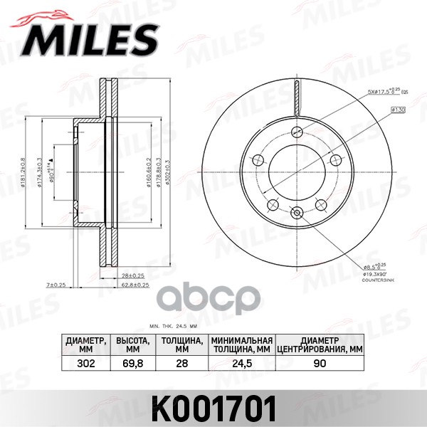 

Диск Тормозной Передний Renault Master/Opel Movano 10- (Trw Df6131s) K001701 Miles арт. K0