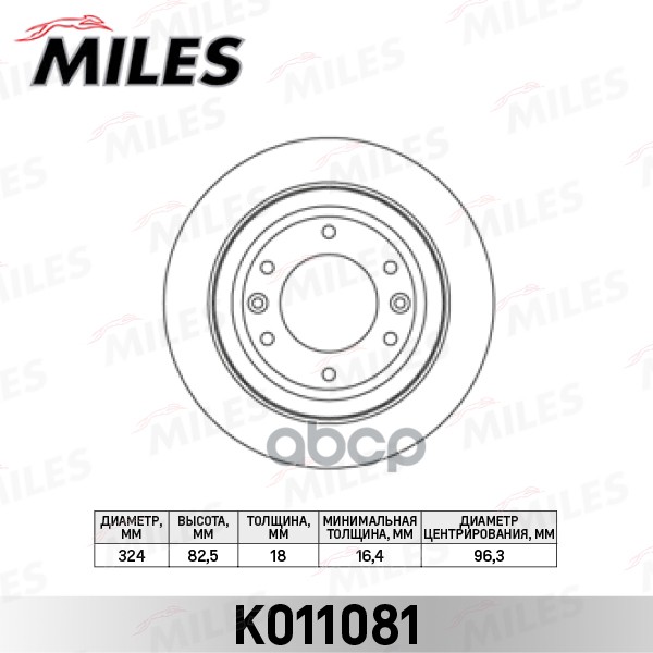 

Диск Тормозной Задний Hyundai H1/Starex 08- K011081 Miles арт. K011081