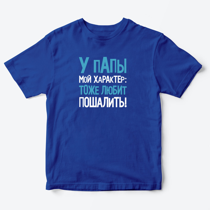 

Футболка детская SHARP&CUT ECE524053, синий с бело-голубым-4, 104, ECE524053