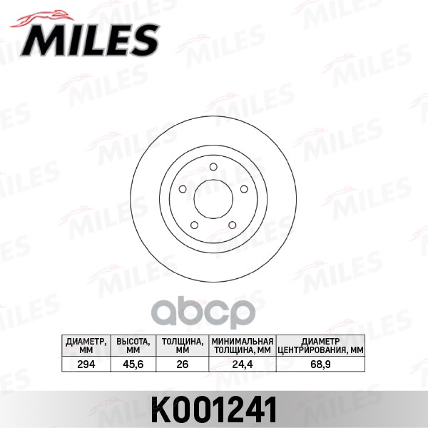 

Диск Тормозной Передний Mitsubishi Asx 10- (Trw Df4932) K001241 Miles арт. K001241