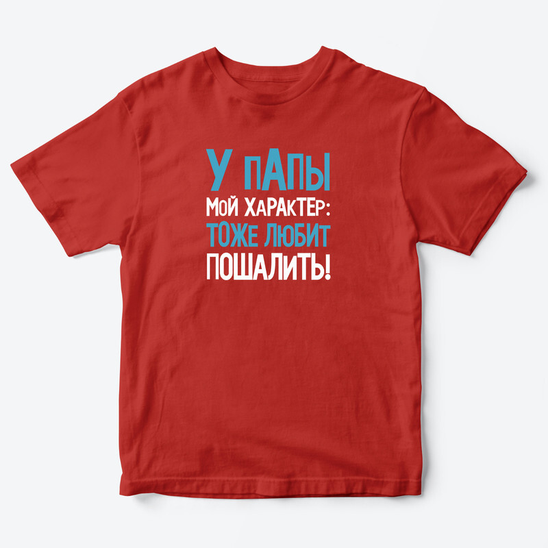 

Футболка детская SHARP&CUT ECE524053, красный с бело-голубым-4, 86, ECE524053