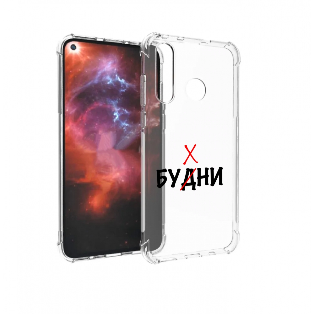 Чехол бампер MyPads будни мужской для Huawei Nova 4 противоударный