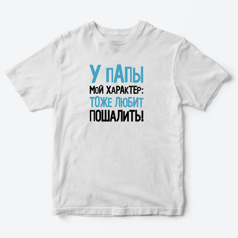 

Футболка детская SHARP&CUT DCF713615, белый с черно-голубым-2, 92, DCF713615
